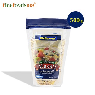 รูปภาพขนาดย่อของแม็กกาแรต มูสลีผสมผลไม้ 500 กรัม McGarrett Multi Fruit Museli 500 g.ลองเช็คราคา