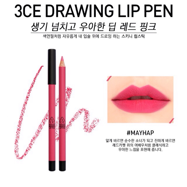 (ของแท้/พร้อมส่ง)3CE #mayhap | Shopee Thailand