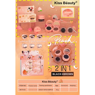 ภาพหน้าปกสินค้าNo.89174-03 KISS​ BEAUTY​ Eyebrow & Gel Eyeliner​ เซตคิ้วเจล+อายไลเนอร์​เนื้อเจล​ คิ้วเจล 2ชั้นเนื้อดีกันนํ้า 1กล่องมี2 ที่เกี่ยวข้อง