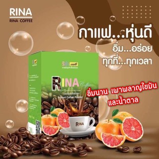 RINA Coffee ริน่าคอฟฟี่กาแฟส้มสีเลือด(ช่วยเผาพลาญไขมันและน้ำตาล)