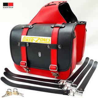 กระเป๋าข้างสำหรับมอเตอร์ไซด์ Saddle bag (SB07-Black/Red)