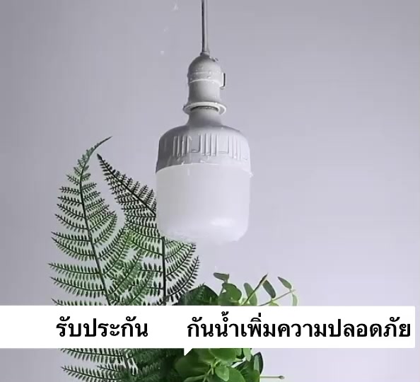 หลอดไฟ-led-ใช้กับขั้วไฟ-e27-หลอดled-bulb-หลอดไฟประหยัดพลังงาน-highbulb-led-ใช้ไฟฟ้า220v-หลอดไฟข098