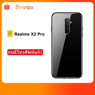 เคสโทรศัพท์มือถือสําหรับ Realme X2 Pro Realmex2Pro X2Pro