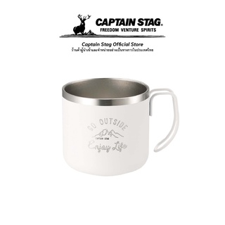 Captain Stag Monte Double Stainless Mug 350 แก้วสแตนเลส