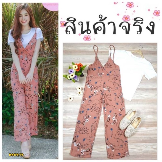 เซท2ชิ้น-เอี๊ยมกางเกงลายดอก-เสื้อยืดสีขาว