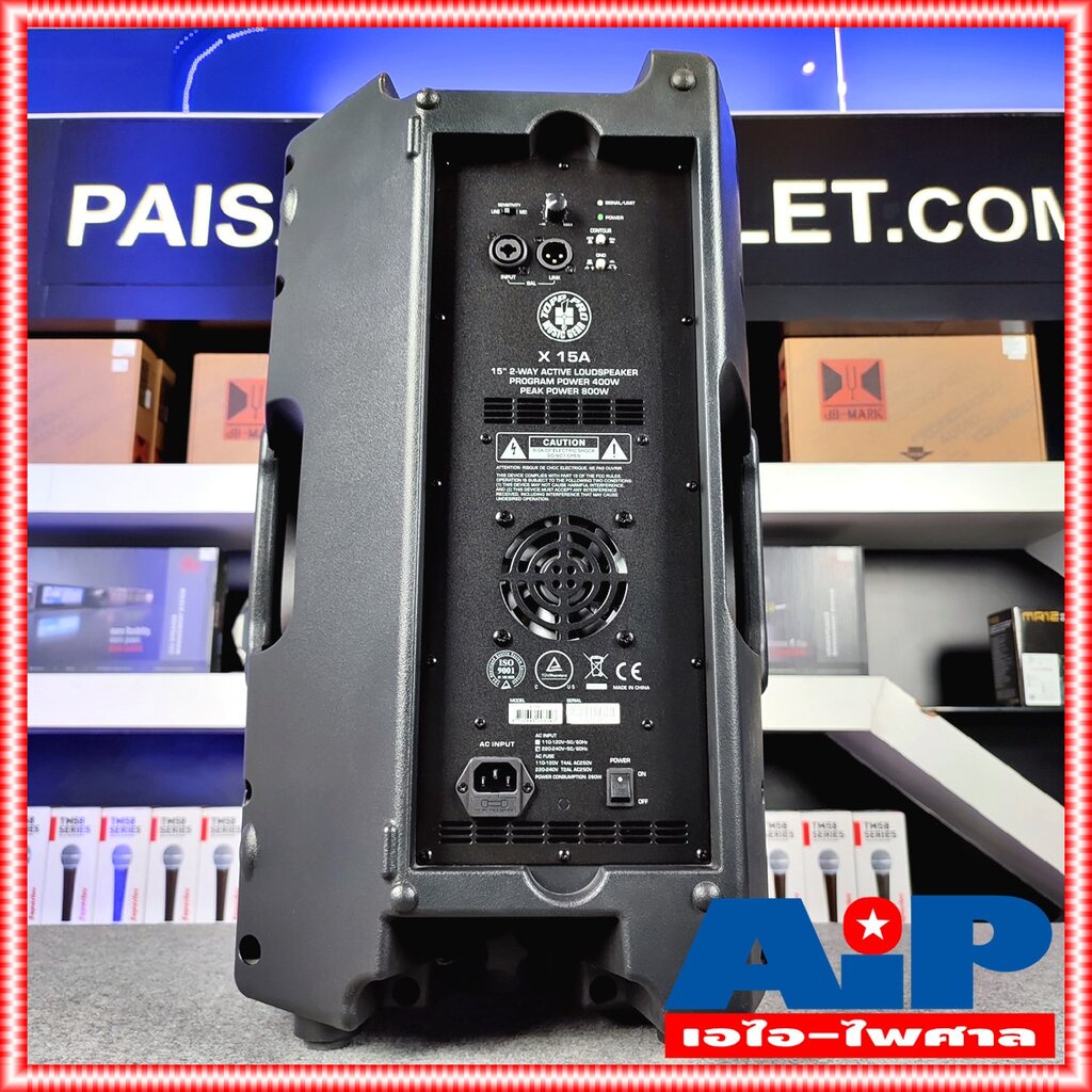 1ใบ-topppro-x-15a-ตู้15นิ้ว-ตู้ลำโพง-ตู้ลำโพง15นิ้ว-ตู้ลำโพงมีแอมป์ในตัว-x-15-a-x15a-x-15a-active-speaker