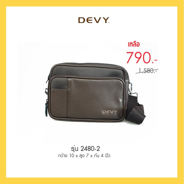 devy-กระเป๋าสะพายข้าง-รุ่น-2480-2