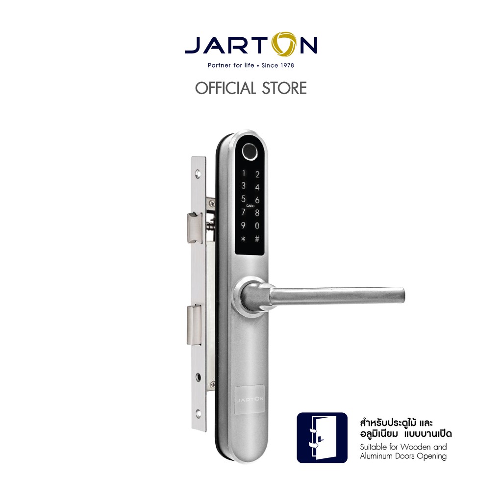 jarton-digital-door-lock-กุญแจดิจิตอล-รุ่น-bamboo-สำหรับ-ประตูบานเปิด-บานอลูมิเนียม-สีเงิน-สินค้ารับประกัน-1-ปี