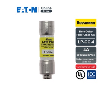 EATON LP-CC-4 Time-Delay Fuse,Class CC , 4A 600Vac/300Vdc, (ฟิวส์หน่วงเวลา คลาส CC) สั่งซื้อได้ที่ Eaton Online Store