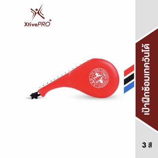 สินค้า XtivePRO เป้าซ้อมเทควันโด เป้าซ้อมคาราเต้ เป้าซ้อมมวย Kick Training Pad