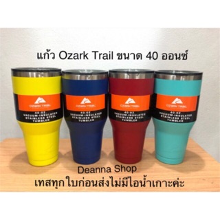 แก้วเก็บความเย็นขนาด 40 ออนซ์ งาน Ozark Trail เก็บความเย็นนานมากคะ สนใจทักแชทได้นะคะ