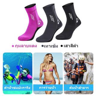 ภาพหน้าปกสินค้าWAVE💦 กีฬาทางน้ำถุงเท้าดำน้ำถุงเท้านีโอพรีน 3 มม. ลื่นรองเท้าดำน้ำสน็อกเกิล ที่เกี่ยวข้อง