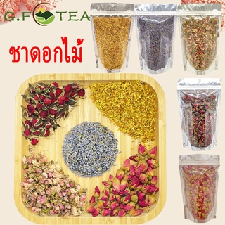 สินค้า ชาดอกไม้ 花茶 玫瑰花桂花薰衣草桃花 ดอกกุหลาบ ดอกลาเวนเดอร์ ดอกพีช ดอกหอมหมื่นลี้ ดอกกุหลาบทอง ชาและ สมุนไพร เครื่องดื่ม 有礼物赠送