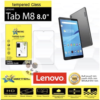 สินค้า Startec ฟิล์มกระจกใส Lenovo Tab M8 8.0\"