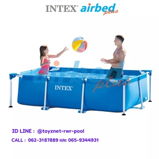 Intex สระน้ำ เฟรมพูล สี่เหลี่ยม 2.6x1.6x0.65 ม. รุ่น 28271