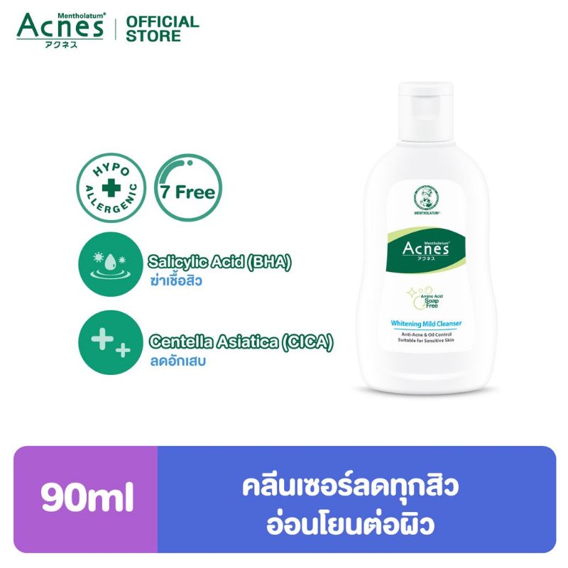 mentholatum-acnes-whitening-mild-cleanser-90-ml