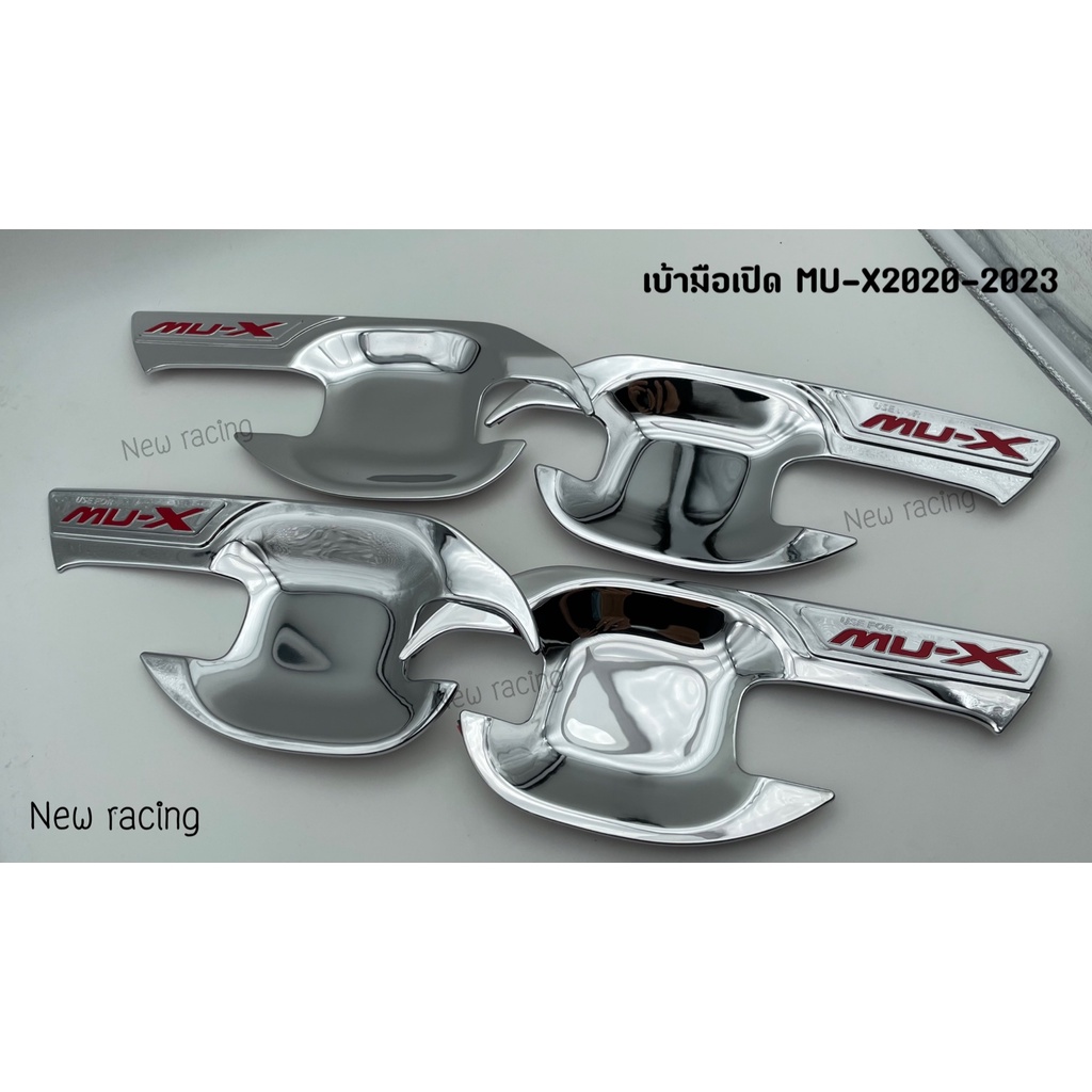 เบ้ารองมือเปิด-เบ้ากันรอย-isuzu-mu-x-mu-x-2020-2023-อีซูซุ-มิวเอ็กซ์-ชุบ-โลโก้แดง-ถาดรองมือเปิดประตู-เบ้ามือจับประตู-4ชิ