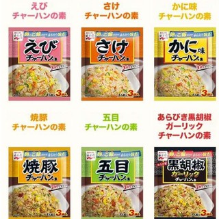 สินค้า Nagatanie for Fried Rice ผงผัดข้าว ผงทำข้าวผัด ญี่ปุ่น ช่วยเพิ่มรสข้าวผัด (20-24 g.1ถุงมี 2 - 3 ซองย่อย) ราคาต่อ1 ถุง