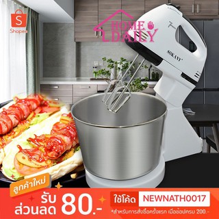 ภาพหน้าปกสินค้าเครื่องตีแป้ง รุ่น YY-133T ตีไข่ 🥨 เครื่องปั่นผสมอาหาร 200W Super 7 speed ซึ่งคุณอาจชอบราคาและรีวิวของสินค้านี้