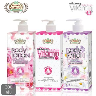 สินค้า Carebeau Beauty Nature Whitening Body Cream (Vitamin E, Flower White & Pink) 300ml