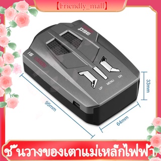 【Friendly_mall】เครื่องเตือนตรวจจับความเร็ว Car Radar V9 สัญญาญเตือน เครื่องเตือนตรวจจับความเร็ว