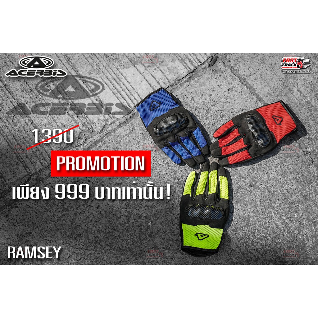 acerbis-รุ่น-ramsey-ถุงมือขี่รถ