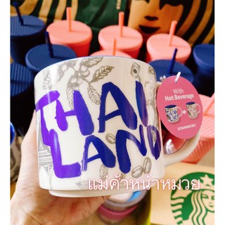 🧜‍♀️Starbucks Thailand Mug ~Color Changing~Thailand only!!