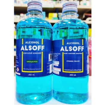 ภาพหน้าปกสินค้าAlsoff Alsof alcohol แอลซอฟ 450 มล. แอลกอฮอล์ 1 ขวด สีฟ้า alcohol แอลซอฟฟ์ ตราเสือดาว ยาสามัญประจำบ้าน จากร้าน ppvitaminhouse บน Shopee
