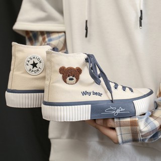เช็ครีวิวสินค้ารองเท้าผ้าใบหุ้มข้อ หมีหน้ากลม พร้อมส่งจากกทมค่ะ