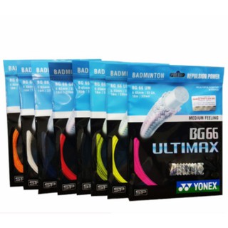 สินค้า [พร้อมสต็อก] yonex SUNRISE bg66 & bg66 ultimax Senjata Badminton สายแบดมินตัน