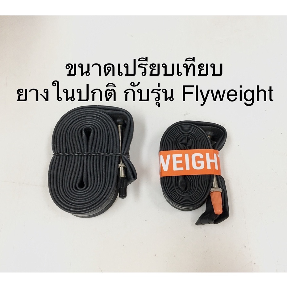 maxxis-รุ่น-flyweight-tube-สุดยอดยางในสำหรับรถเสือหมอบ-น้ำหนักเบามาก-มาพร้อมเทปรองล้อ