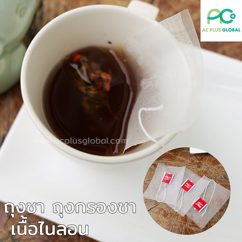 ถุงชา-ถุงกรองชา-เนื้อไนลอน-ขนาด-6-5-8-ซม-2500-ใบ-acplusglobal