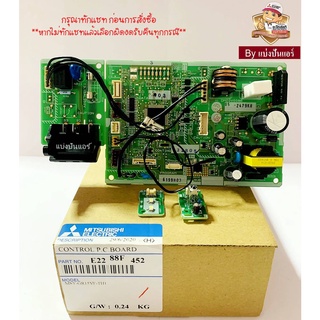 แผงวงจรคอยล์เย็นมิตซูบิชิ อีเล็คทริค Mitsubishi Electric ของแท้ 100%  Part No. E2288F452