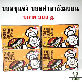 ภาพหน้าปกสินค้า🍜ซอสทำจาจังมยอน🍜ซอสถั่วดำเกาหลี Black Bean Paste 300g ซอสจาจังเมียน 춘장 ซอสชุนจัง เต้าเจี้ยวดำ ที่เกี่ยวข้อง