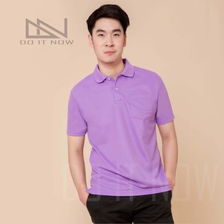 ภาพขนาดย่อของสินค้าม่วง (pastel) เสื้อโปโล (ชาย) By Doitnow สินค้าคุณภาพ จากแห่งผลิตโดยตรง