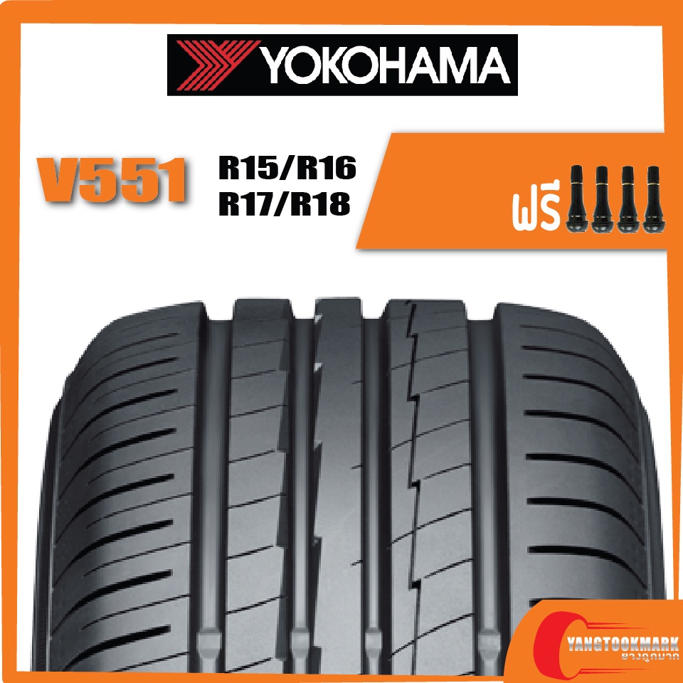 ส่งฟรี-yokohama-v551-part2-225-40r18-225-45r18-235-40r18-235-45r18-235-50r18-245-40r18-245-45r18-245-50r18-ยางใหม่ค้