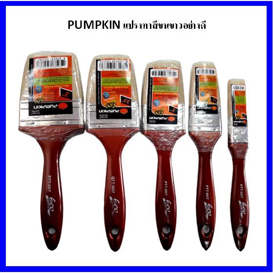 pumpkin-3-2-5-2-1-5-1