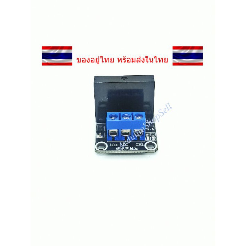 141-5v-1-chanel-solid-state-relay