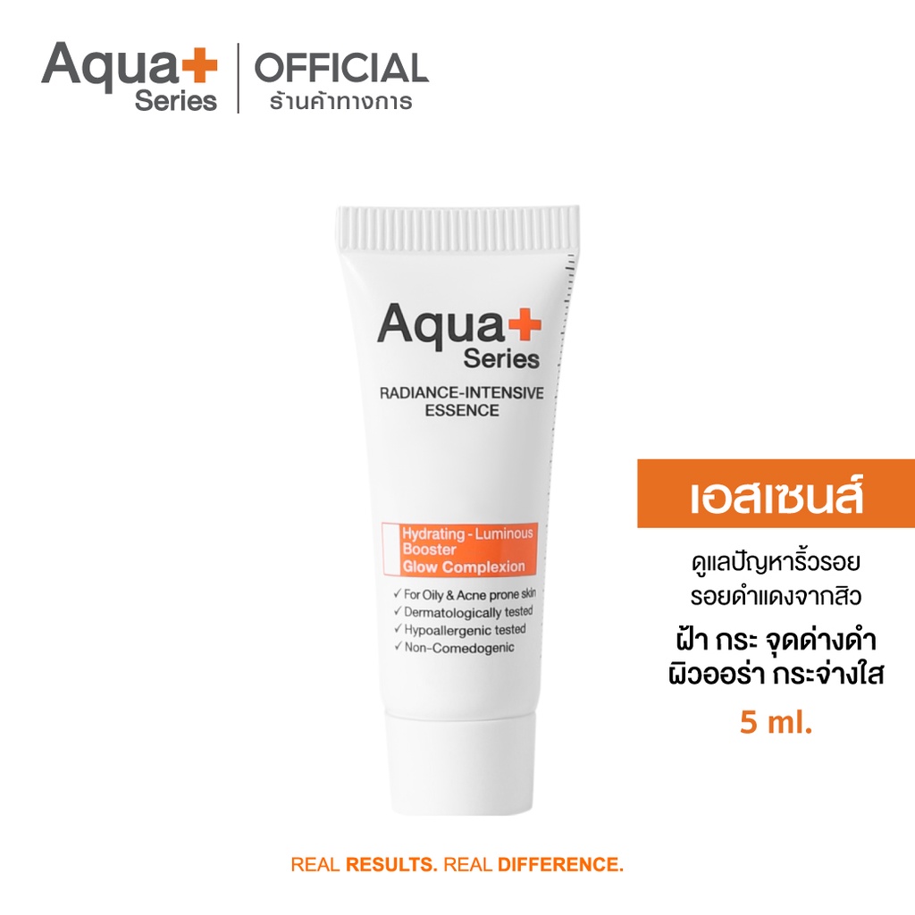 aqua11-ลด-130-aquaplus-radiance-intensive-essence-5-ml-เอสเซนส์สูตรบางเบา-ดูแลปัญหาจุดด่างดําปรับสีผิวให้สม่ำเสมอ