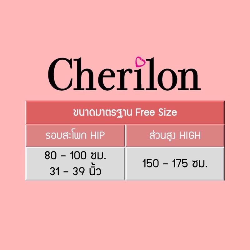 cherilon-fancy-fishnet-support-เชอรีล่อน-ถุงน่องแฟนซี-ตาข่ายใหญ่-ถุงน่องเซ็กซี่-เชอรีล่อนสีดำnsa-cfnsun-blf-สินค้าจริง