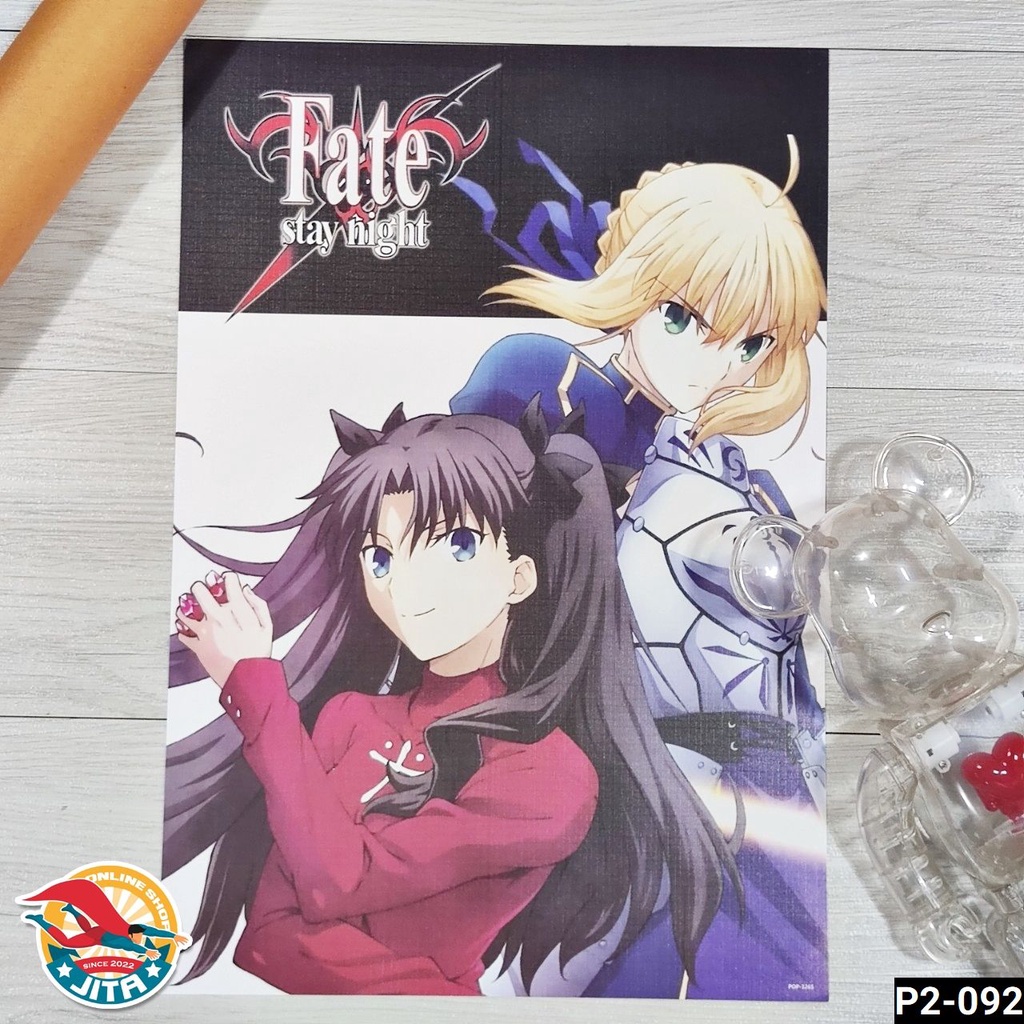 Poster A3 โปสเตอร์ Fate เฟท ขนาด A3 (ใหญ่กว่า A4) 42x29 cm | Shopee ...