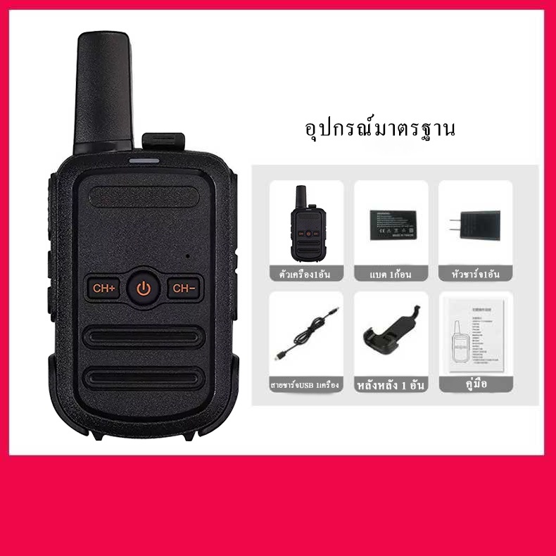 วิทยุสื่อสารicom-เครื่องส่งรับวิทยุโรลล่า-walkie-talkie-มือถือเครื่องส่งรับวิทยุพลเรือน-กำลังไฟ5w-ไฟฉาย-หูฟัง-เสาวิทยุสือสาร-วิทยุสื่อสารขนาดเล็ก-วอคกี้ทอคกี้-วิทยุสื่อสารถูกๆ-วืทยุสื่อสาร