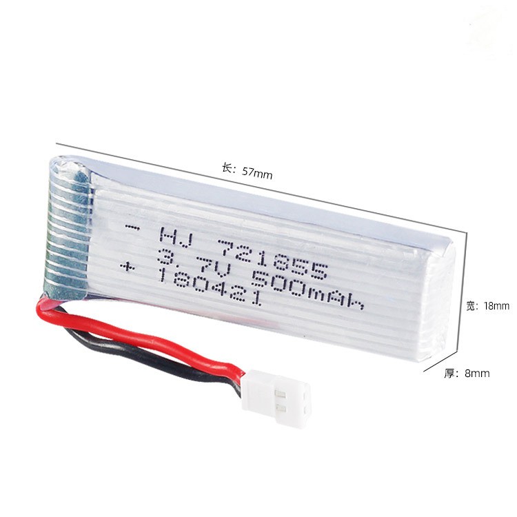 HJ แบตเตอรี่โดรน 3.7V 500mAh แจ็คXH2.54 721855 | Shopee Thailand