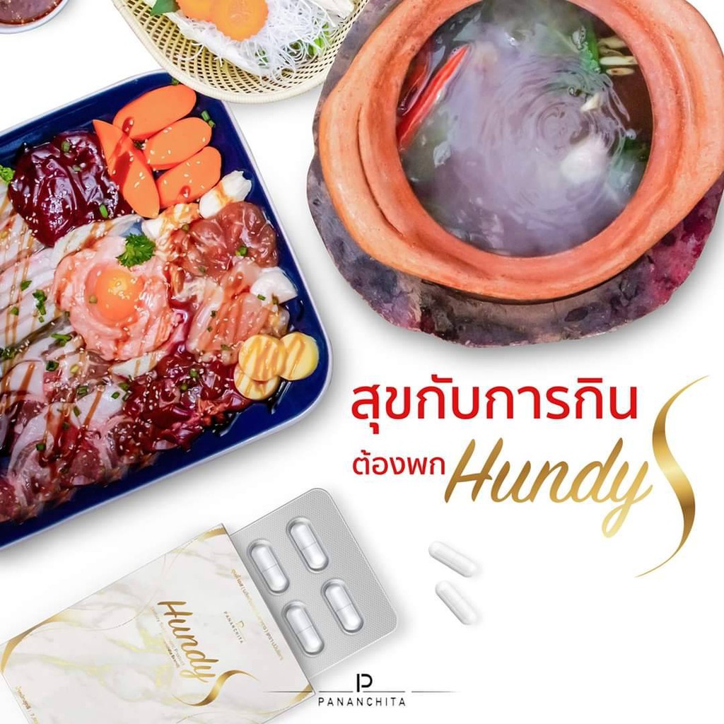 ลดน้ำหนัก-5-10โล-hundy-s-ฮุนดี้เอส-เม็ดเบิร์น-สารสกัดธรรมชาติ-ผอมเร็ว-ลดการทานจุกจิก-กำจัดไขมันส่วนเกิน