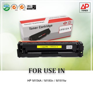 ตลับหมึกเลเซอร์เทียบเท่า รุ่น 204A / CF512A Y สำหรับ HP Laserjet Pro M154A/M180n/M181fw