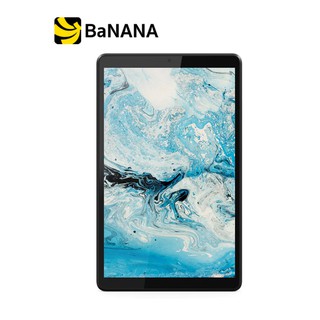 ภาพขนาดย่อของภาพหน้าปกสินค้าแท็บเล็ต Lenovo Tab M8 TB-8505X-ZA5H0114TH by Banana IT จากร้าน bananaonlineshop บน Shopee