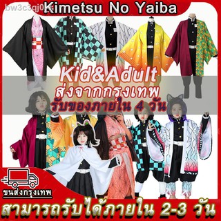 ราคาและรีวิว🔥ดาบพิฆาตอสูร ชุดคอสเพลย์ดาบพิฆาตอสูร Kimetsu No Yaiba Cosplay Set Demon Slayer Costume ชุดคอสเพลย์ Nezuko ชุดคอสเพลย์