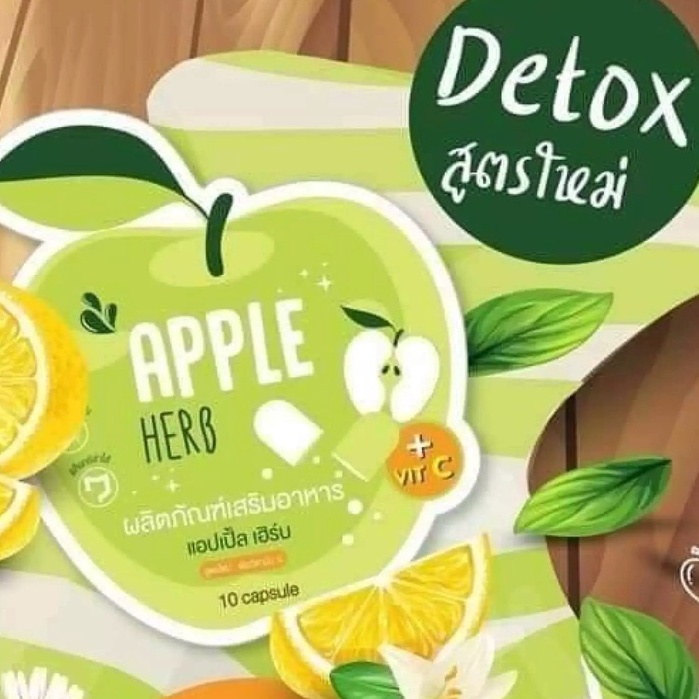 ภาพสินค้าแอปเปิ้ลดีท็อกซ์ กรีนแอปเปิ้ลเฮิร์บ Green Apple Herb Apple Detox 100% Apple Herb Detox จากร้าน minny_store บน Shopee ภาพที่ 1