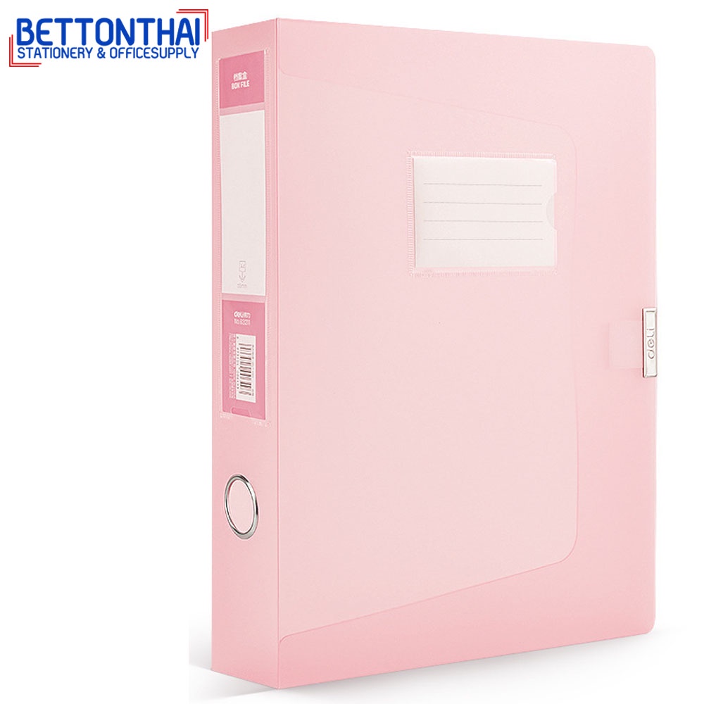 deli-63210-file-box-a4-กล่องแฟ้ม-สีชมพู-ขนาด-a4-สีพาสเทล-กล่องเอกสาร-อุปกรณ์สำนักงาน-แฟ้ม-แฟ้มใส่เอกสาร-อุปกรณ์จัดเอกสาร