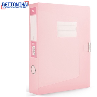 Deli 63210 File Box A4 กล่องแฟ้ม สีชมพู ขนาด A4 สีพาสเทล กล่องเอกสาร อุปกรณ์สำนักงาน แฟ้ม แฟ้มใส่เอกสาร อุปกรณ์จัดเอกสาร